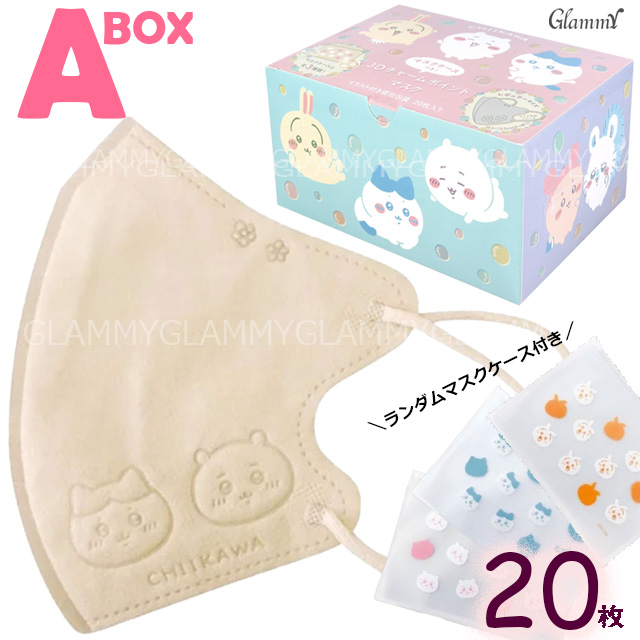ちいかわ 福袋 2026 マスク ふつうサイズ 不織布 40枚 キャラクター