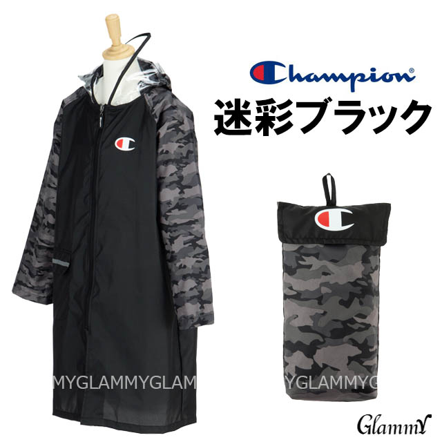 レインコート キッズ ランドセル対応 チャンピオン Champion フロントロゴ 迷彩 ランドセルコート レインウェア 140cm 150cm 160cm メール便送料無料｜glammy-store｜07