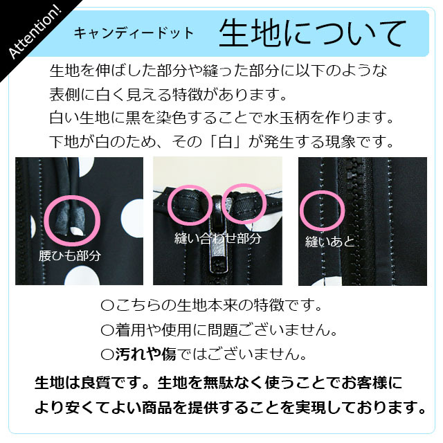 送料無料 フィットネス水着 レディース 体型カバー 水着 大きいサイズ