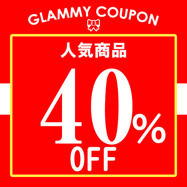 ショッピングクーポン Yahoo ショッピング 冬の売り尽くし クーポン40 引き Glammy Store