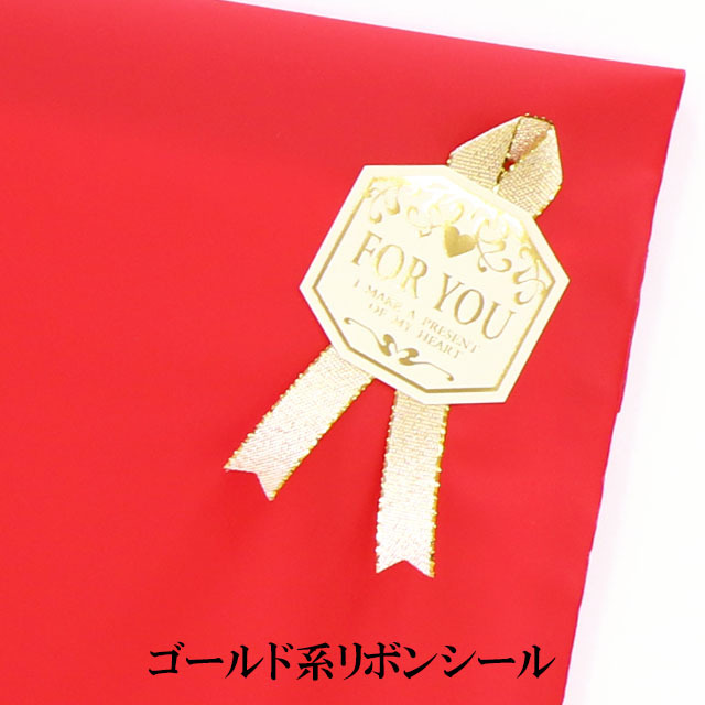 ギフトラッピング(ラッピング対象商品と合わせてご購入ください) 父の