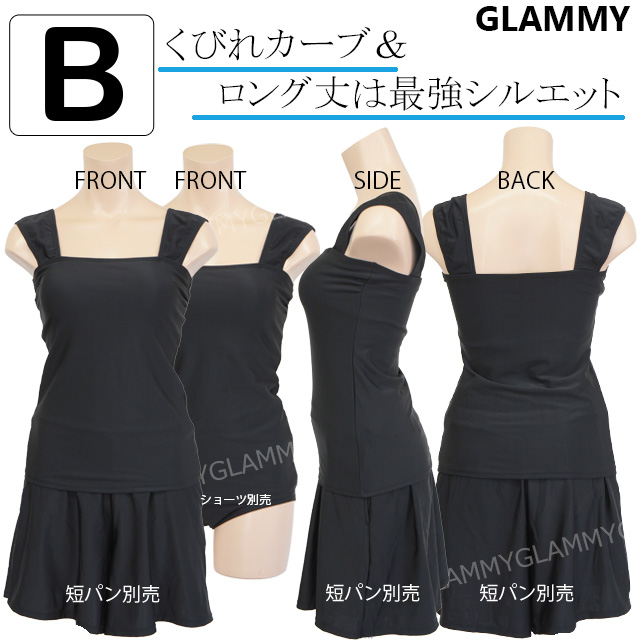 【1度着用のみ美品】
ダイアナ
リボン
ローヒール
フラットシューズ 水着 レディース ブラ単品 無地 ブラック 大きいサイズ ブラ