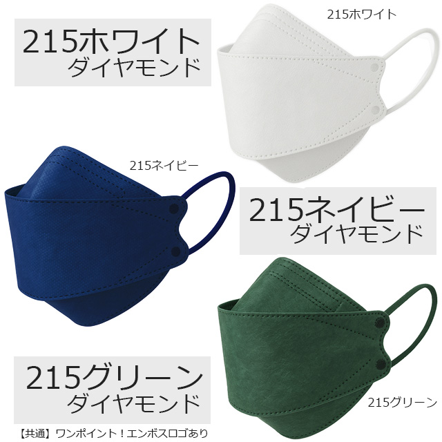 マスク 不織布 10枚 ダイヤモンド型 プリーツ 立体 3D KN95 大きい