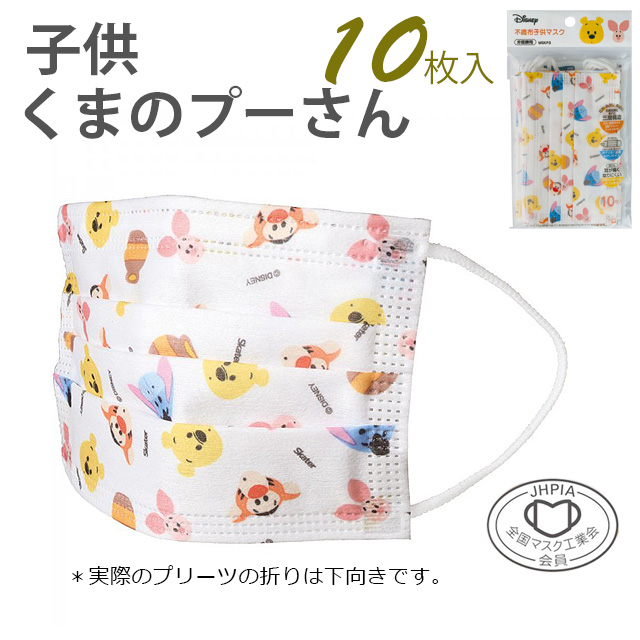Disney（ディズニー） マスク 不織布 キャラクター プリーツタイプ