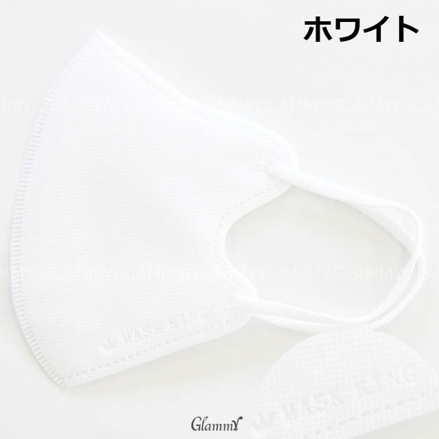 マスク 不織布 30枚 MASK KING マスクキング 立体 3D 小顔