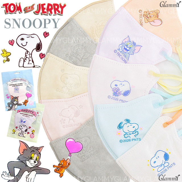 SNOOPY（スヌーピー） マスク 不織布 10枚 トムとジェリー バイカラー