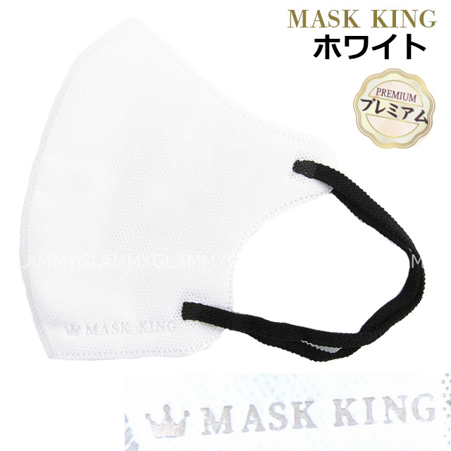 マスク 不織布 30枚 MASK KING マスクキング 立体 3D バイカラー マスク 不織布 30枚 MASK KING マスクキング 立体 3D バイカラー