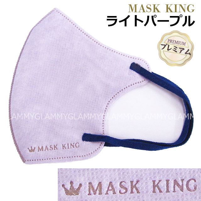 KMK キングリーマスクパープルバイカラー切替ファーもこもこ KMK キングリーマスクパープルバイカラー切替ファーもこもこ