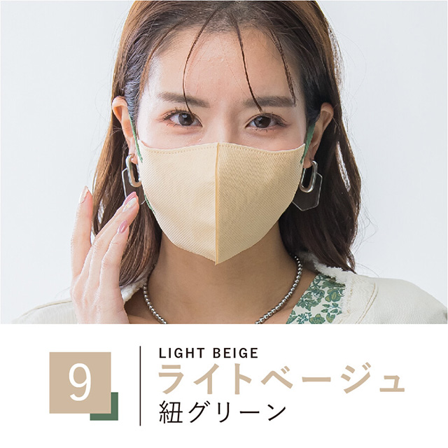 福袋 2026 マスク 不織布 50枚 バイカラー 3D 立体 MASCLUB 小顔 立体