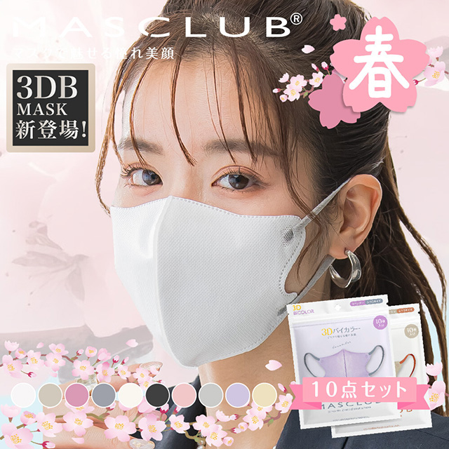 Amazon.co.jp: ADERAY WARP EYE MASK アデレイワープアイマスク