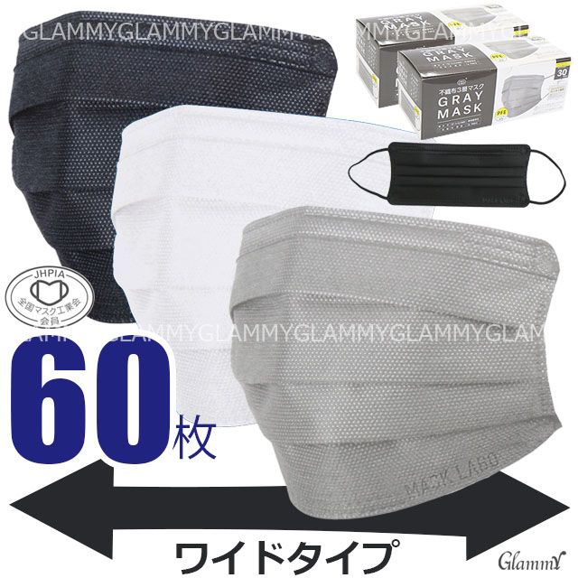 楽天市場】【70枚】マスク 不織布マスク 7枚入り × 10袋セット