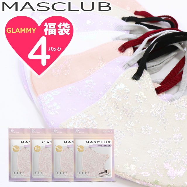 福袋 2026 マスク 不織布 28枚 MASCLUB チュールレース キラキラ 花