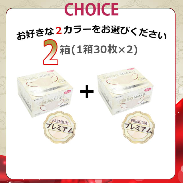 値下げ！新品未開封！2セット！モリーズプロ　3Dフェイスマスク モリーズプロ 3Dファスティングフェイスマスク 7枚入-エステ