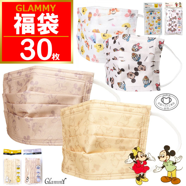 Disney（ディズニー） 福袋 2026 マスク 不織布 30枚 キャラクター