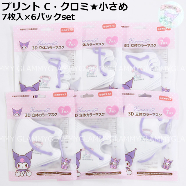 8箱 サンリオ　普通サイズ 不織布プリーツマスク　 個別包装30枚入りx8箱 Amazon.co.jp: [サンリオ] マスク 不織布 大人用 30枚 ボックス