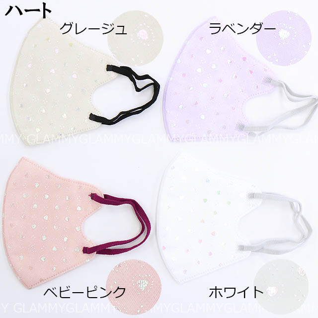 モテま チュールレース 4袋 28枚 バイカラー マスク 不織布 花粉症 3D