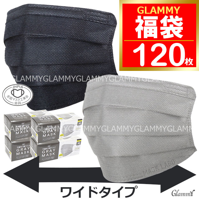 【バラ売り可・新品未使用】不織布マスク 40,000枚まとめ売り（現地引き取り限定） キレイマスク 福袋 2026 キラキラ マスク 不織布 56枚 チュールレース ラッキー
