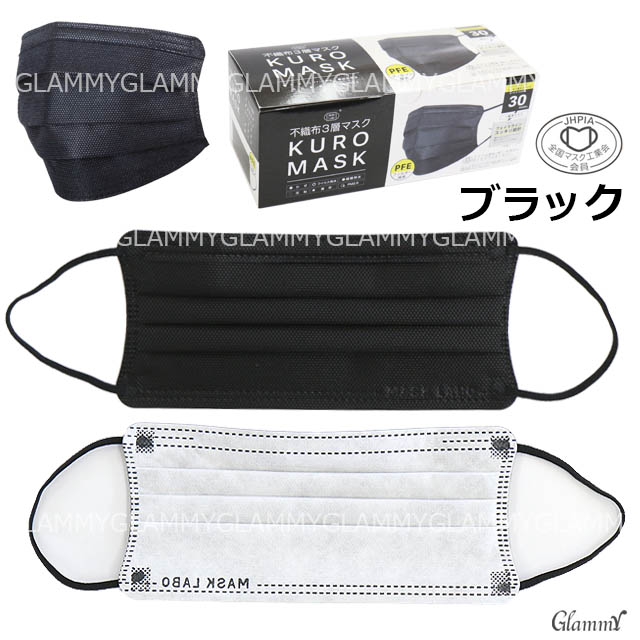 【バラ売り可・新品未使用】不織布マスク 40,000枚まとめ売り（現地引き取り限定） キレイマスク Premium立体不織布マスク レギュラーサイズ » 城山衛生材料株式会社