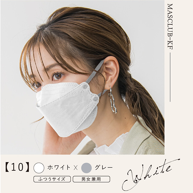 マスク 不織布 30枚 バイカラー マスクラブ ダイヤモンド型 KF立体型
