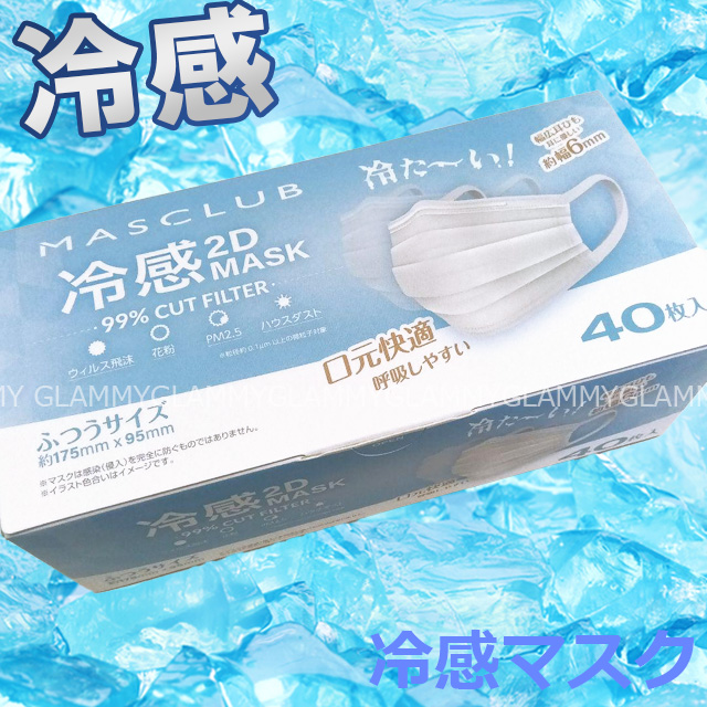 アロマキデイ様 item_7143_0000000076272_W7zHGL