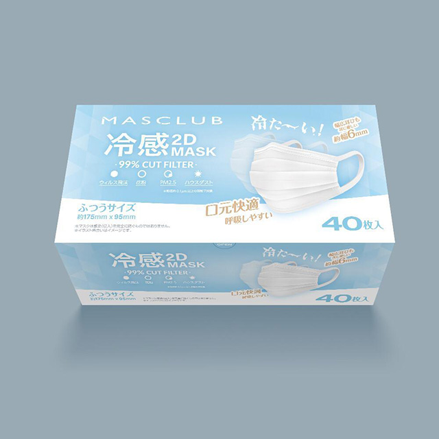 MASCLUB 公式 冷感マスク 20枚入り 接触冷感 冷感 マスク 不織布 80枚 マスクラブ 2D MASCLUB プリーツ 口元快適