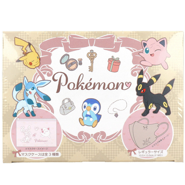 Pokemon（ポケモン） マスク 40枚 2箱 ポケットモンスター キャラ