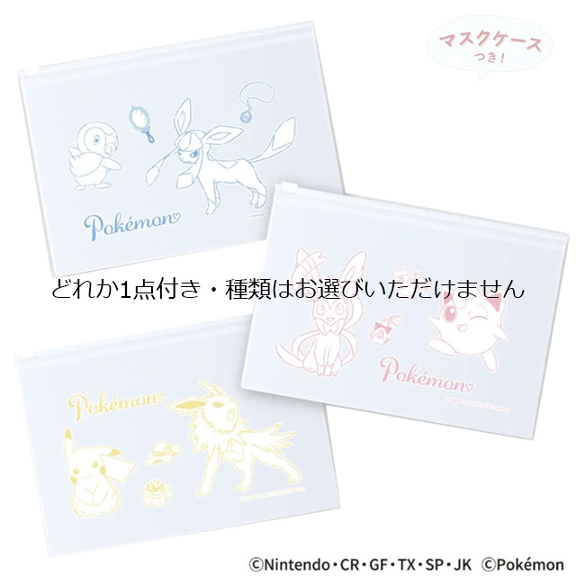 ポケモン♡インナーマスク♡立体♡子供♡入学♡770 yellowcat様専用