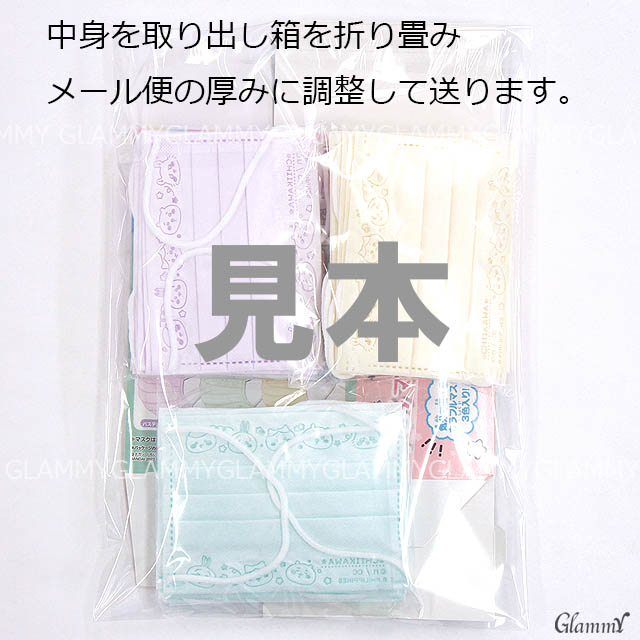 ポケモン♡インナーマスク♡立体♡子供♡入学♡770 yellowcat様専用 マイン