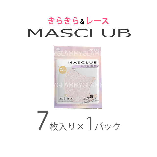 福袋 2026 マスク 不織布 42枚 MASCLUB チュールレース キラキラ 花