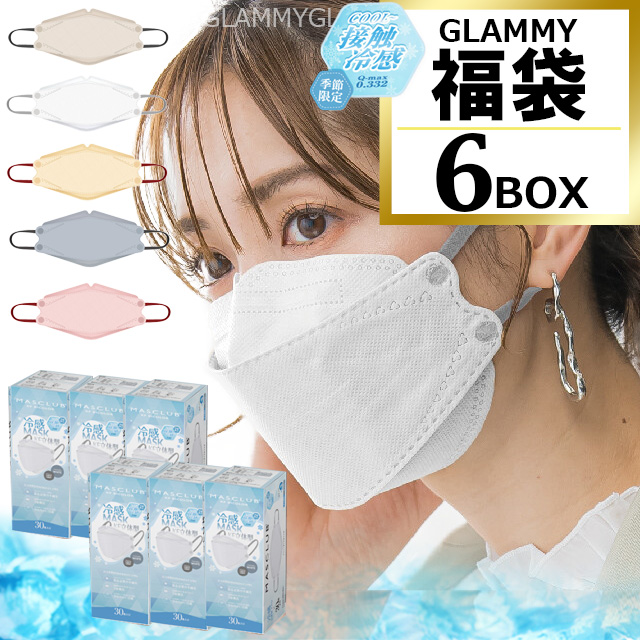 プロフ必読‼︎ ハンドメイドマスク　和柄　現品限りです☺︎ 福袋 2026 冷感 マスク 不織布 180枚 接触冷感 バイカラー マスクラブ
