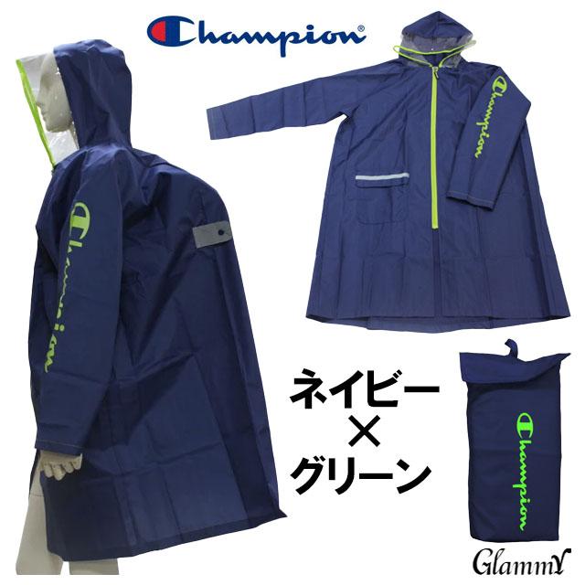 レインコート キッズ ランドセル対応 チャンピオン Champion フロントロゴ 迷彩 ランドセル...