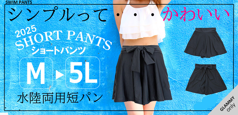 専用　Glammy Plus グラミープラス未開封8袋セット グラミープラス 4袋 Glammy Plus