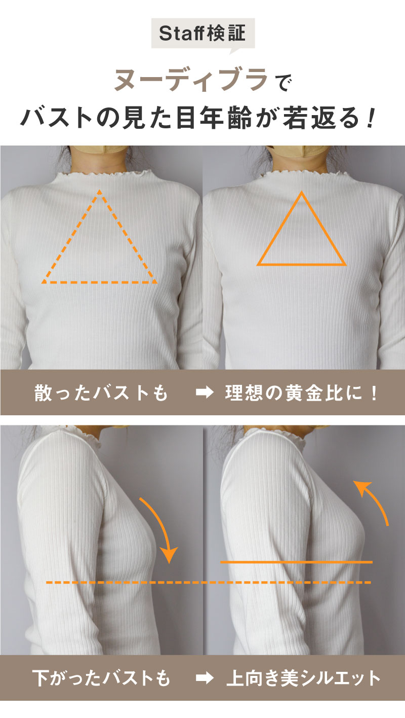 ブラジャー 育乳ブラ 育乳 脇高 補正下着 脇肉 贅肉 バストアップ 垂れ胸 補正 上下セット
