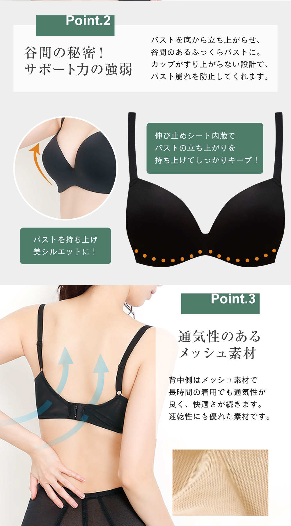 ブラジャー ノンワイヤー 育乳 補正下着 バストアップ 谷間 脇肉 レディース デコルテ 自胸を育てるブラ glamore グラモア