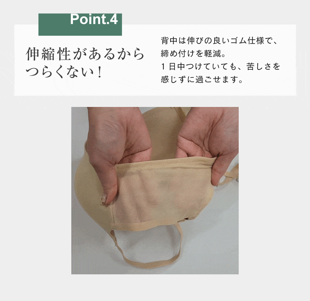 ブラジャー ノンワイヤー 育乳 補正下着 バストアップ 谷間 脇肉 レディース デコルテ 自胸を育てるブラ glamore グラモア
