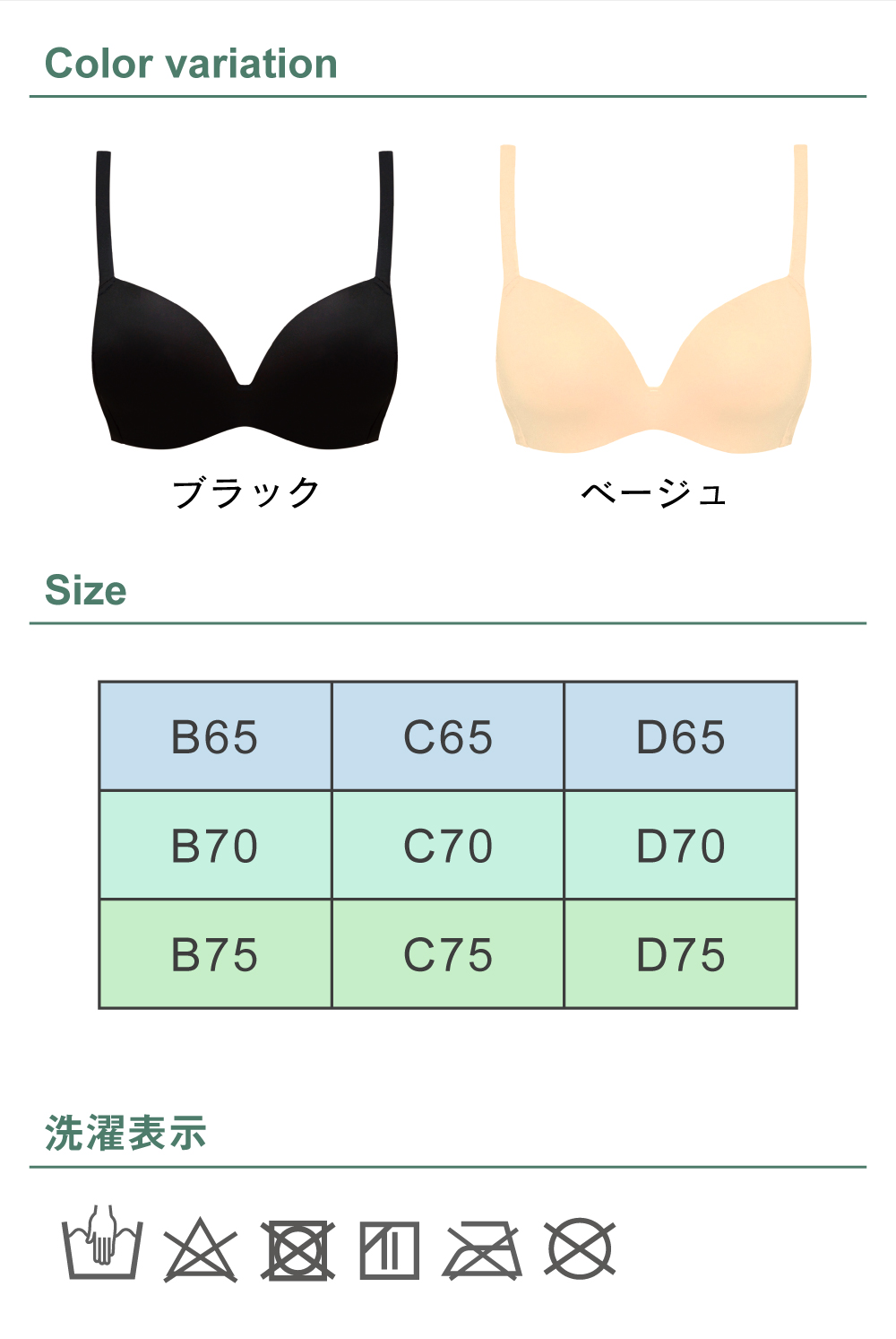 ブラジャー ノンワイヤー 育乳 補正下着 バストアップ 谷間 脇肉 レディース デコルテ 自胸を育てるブラ glamore グラモア