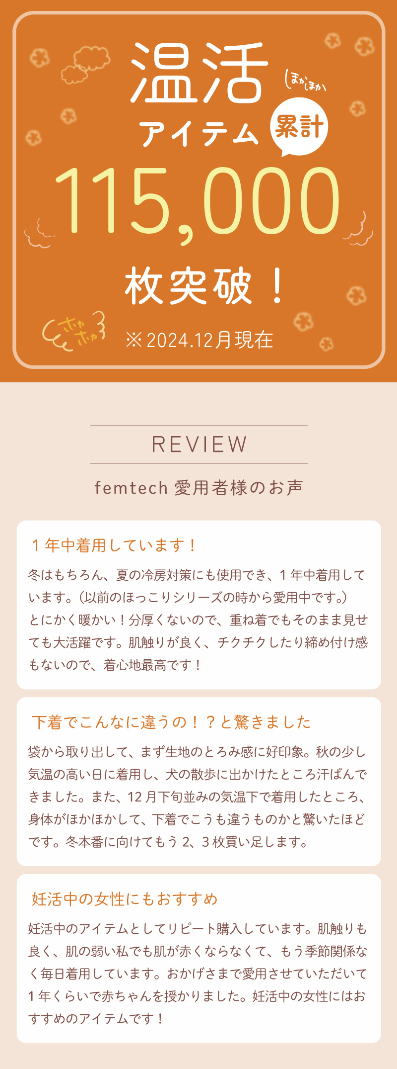 腹巻パンツ 腹巻 レディース ショーツ 腹巻き 冷え性 温感 暖か 防寒 妊活 グラモアフェムテック
