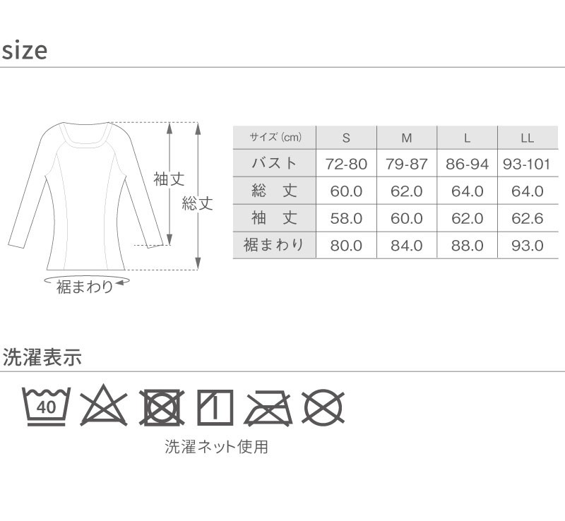 スポーツインナー 長袖 UVカット 日焼け防止 紫外線対策 吸水速乾 LINE.B ラインビー