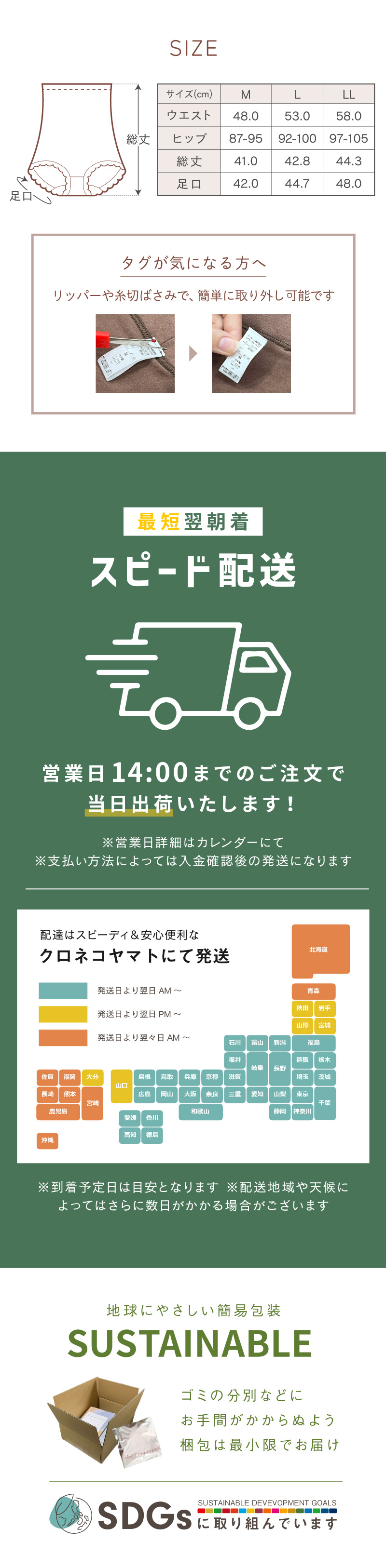 腹巻 レディース ショーツ 腹巻き 冷え性 温感 暖か 防寒 妊活 グラモアフェムテック