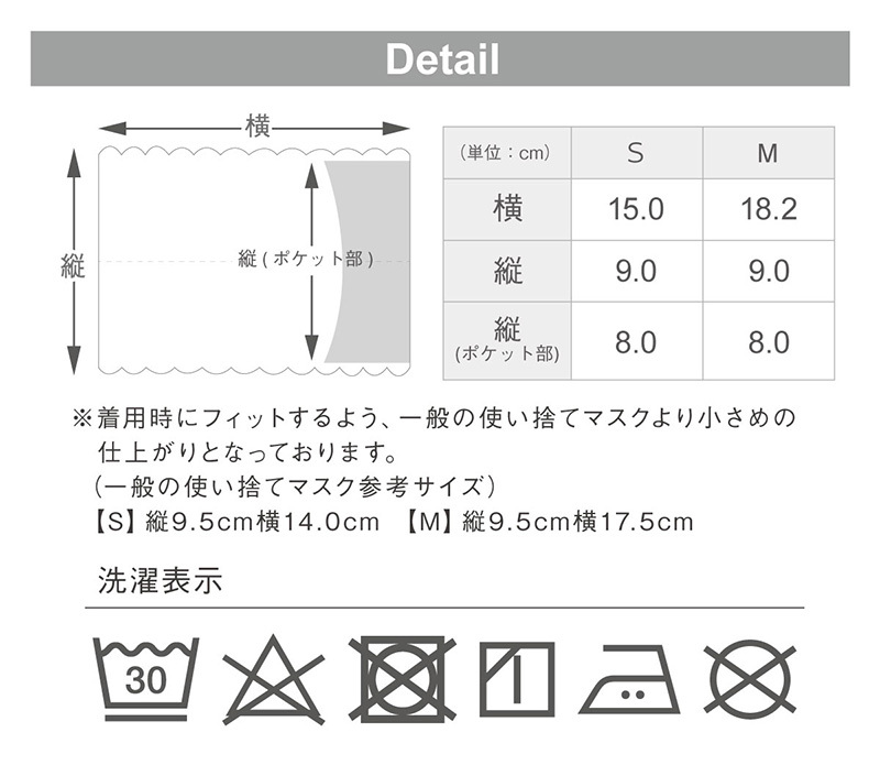 マスク マスクカバー お洒落 レース 日本製 TVで紹介！ レースマスク