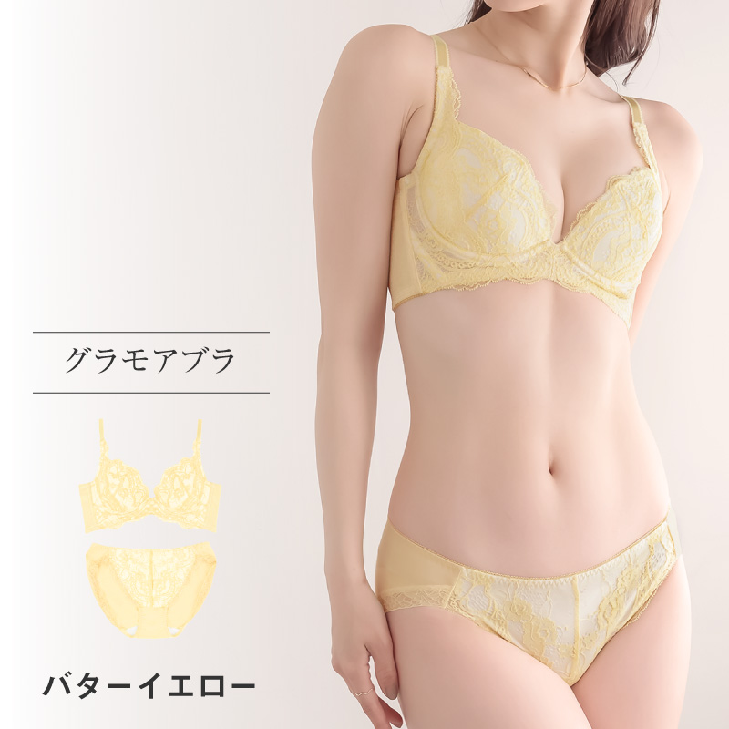 glamore（グラモア） ブラジャー ショーツセット 育乳ブラ ブラジャー
