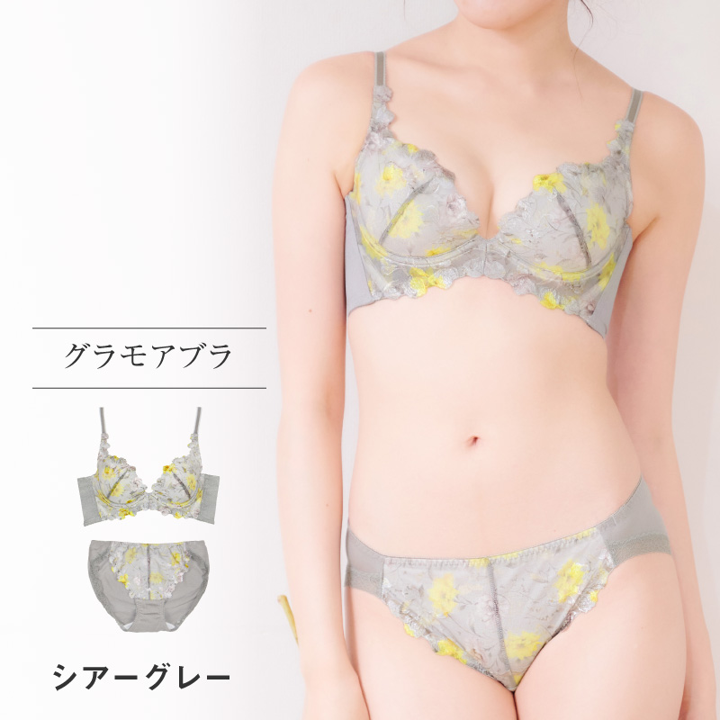 【新品未使用】BBランジェリー　BB育乳ブラ　C75サーモンローズ glamore（グラモア） ブラジャー ショーツセット 育乳ブラ ブラジャー