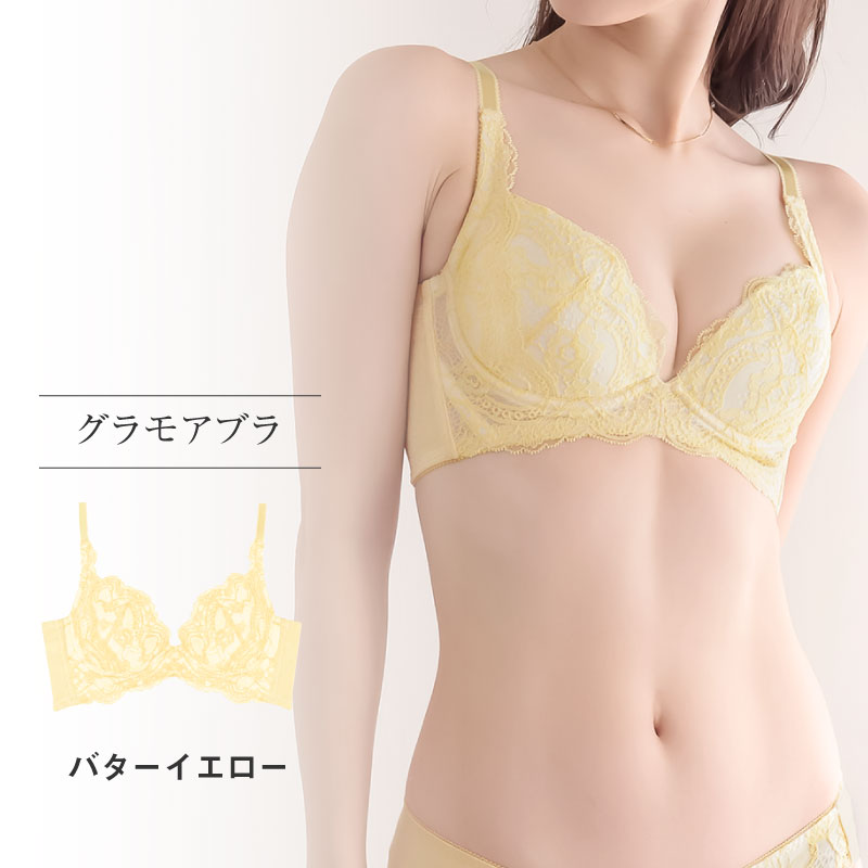 ブラジャー 育乳ブラ 脇肉 グラモアブラ 下着 レディース 女性 30代 40代 50代 glamore FT0087 初回返品交換0円 | glamore | 20