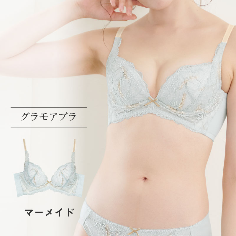 ブラジャー 育乳ブラ 脇肉 グラモアブラ 下着 レディース 女性 30代 40代 50代 glamore FT0087 初回返品交換0円の画像