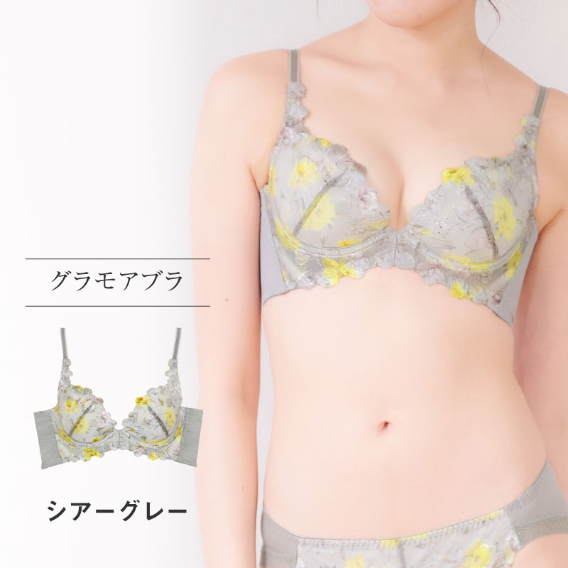 ブラジャー 育乳ブラ 脇肉 グラモアブラ 下着 レディース 女性 30代 40代 50代 glamore FT0087 初回返品交換0円の画像