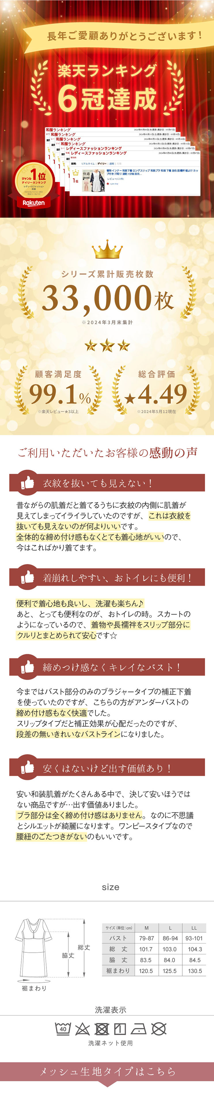 インナー レディース 和装 和装インナー 和装ブラジャー 浴衣 着物 振袖 下着