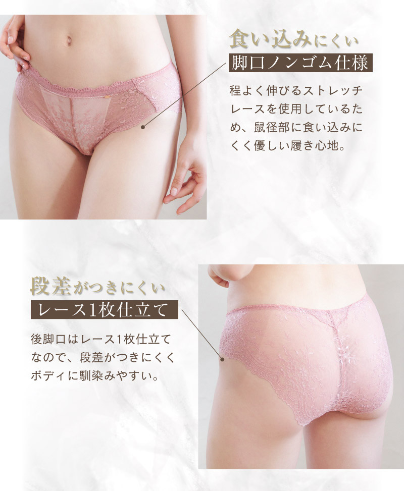 総レースショーツ パンツ 女性 下着 ショーツ単品 パフュームブラ セットショーツ レディース 返品交換不可