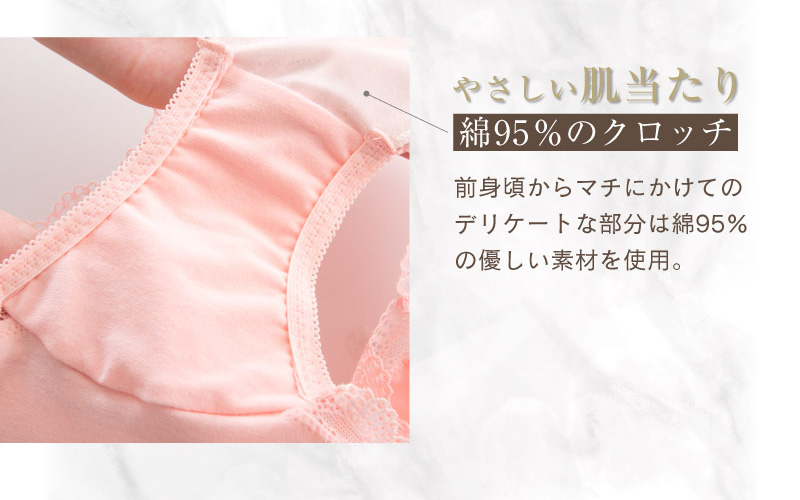 ショーツ レディース 総レース パンツ 女性 下着 ショーツ単品 自胸を育てるブラ パフューム glamore グラモア