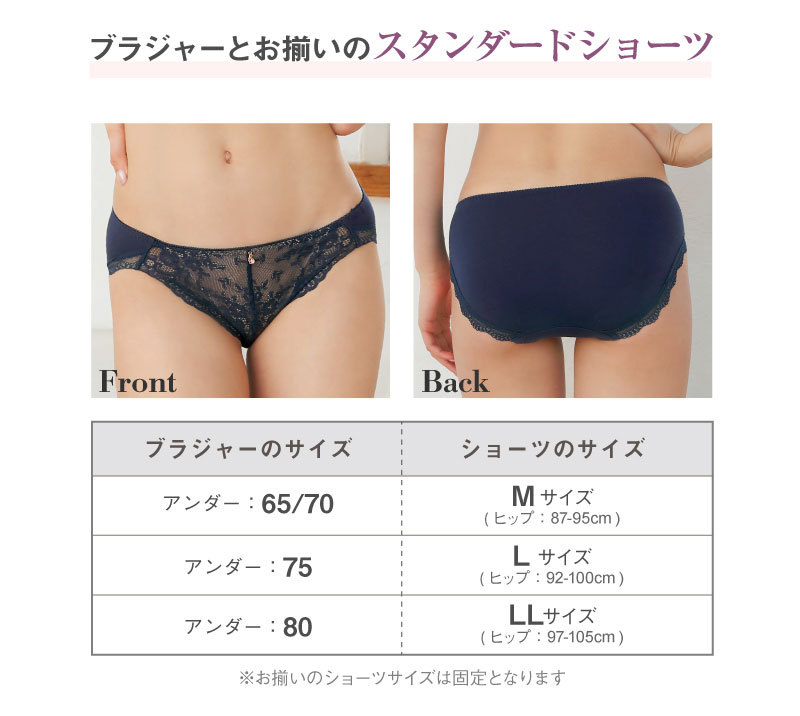 ブラジャー 育乳 育乳ブラ 補正下着 バストアップ 脇肉 ブラ単品 自胸を育てるブラ パフューム glamore グラモア