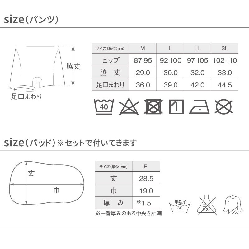 お尻 パッド ガードル ショーツ レディース ヒップ パッド入りショーツ ヒップアップ ヒップ盛りパンツ